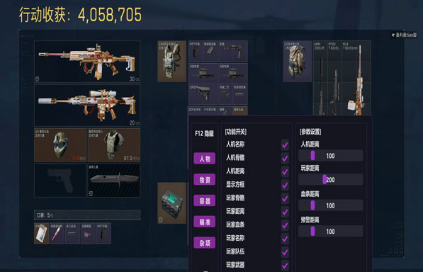 7723密码235build606